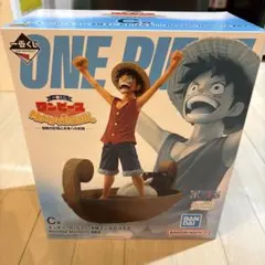 ワンピース モンキー・D・ルフィ C賞 フィギュア