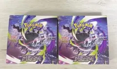 MEGA 拡張パック アビスアイ シュリンクなし ぺりぺりあり 3BOX - メルカリ
