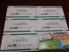 更に❗値下げしました‼️早い者勝ちツーリング施設共通利用券1000円券5枚セットのサムネイル