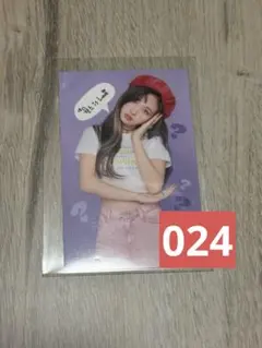 TWICE ナヨン What is Love トレカ 024