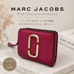 マークジェイコブス コンパクトウォレット ピンク ゴールド金具のサムネイル