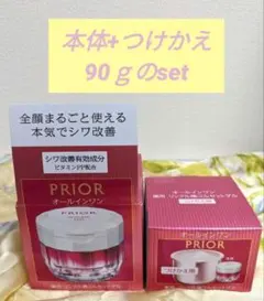 数量限定☆PRIOR 冷やしリンクル美コルセットゲルn2点 セット - メルカリ