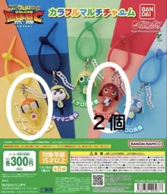 ケロロ軍曹 カラフルマルチチャーム クルル ギロロ 2種セット
