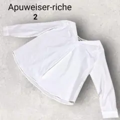 アプワイザーリッシェ 長袖 ブラウス サイズ2 白 透け感 Vネック 日本製