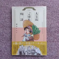 2026年最新】流水りんこの人気アイテム - メルカリ
