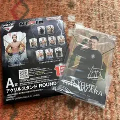 2026年最新】萩原京平の人気アイテム - メルカリ