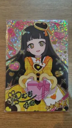 ひみつのアイプリ バレンタインレターイエロー つむぎ サイン