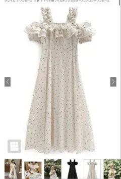 ドット柄フリルオフショルダーフレアロングワンピース [ru1165]