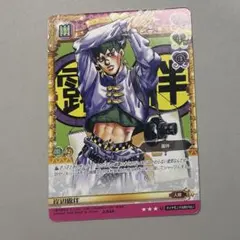 2026年最新】ジョジョABC岸辺露伴の人気アイテム - メルカリ