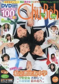 Sho→Boh ショーボー vol.22 DVD未開封 - メルカリ