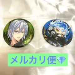 ブレイジングジュエル 缶バッジ シルバー＆オルト 2点セット