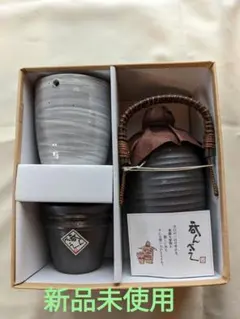 ぐい呑みセット