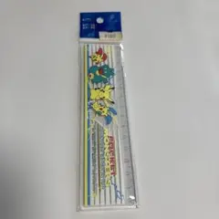 ポケットモンスター　アドバンスジェネレーション　定規　ものさし　文房具