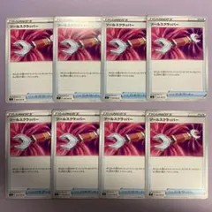 りせこ様 リクエスト 2点 まとめ商品