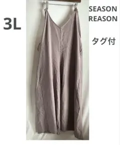 【タグ付】SEASONREASON シーズンリーズン ワイドサロペット 3L