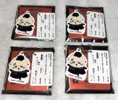 ちいかわ　松屋コラボ　第1弾　オリジナル食券キーホルダー　ラッコ　4個