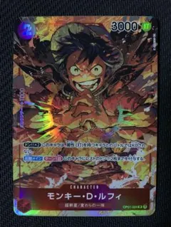 y*n様 ワンピースカード モンキー・D・ルフィ ST30-012 SRパラレル