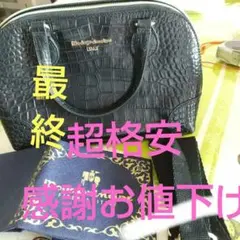 ショルダーバッグクロコダイル牛革型押し