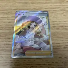ポケモンカード PSA10 カトレア HR S6K 漆黒のガイスト 088/ - メルカリ