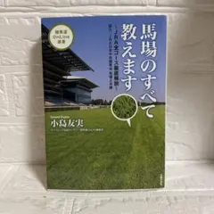 Item thumbnail for item fb11a308-f8c6-4e45-ab50-a8ba651272ff