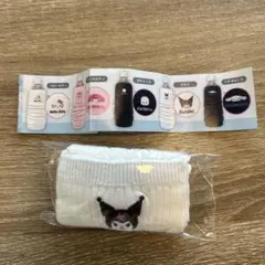サンリオ ルーズソックス風ペットボトルカバー クロミ
