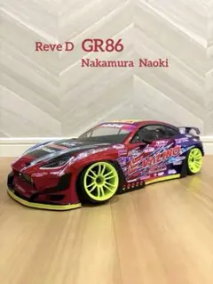 ReveD gr86パンデム 制作済み未使用ラジコンボディー 土日限定価格