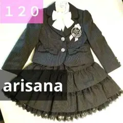arisana　入園 入学 卒園 フォーマルスーツ　リボン フリル 120　黒