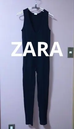 ZARA シームレス ロングジャンプスーツ ルームウェア 伸縮性ありのサムネイル