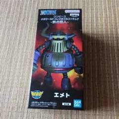 ワンピース メガワールドコレクタブルフィギュア 鉄の巨人 エメトのサムネイル