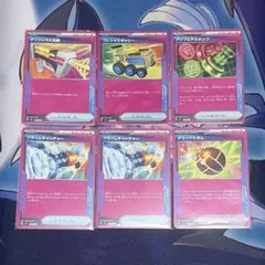 プレシャスキャリー、アンフェアスタンプ、シークレットボックス 計8