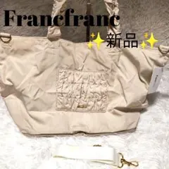 フランフラン キルティング圧縮オーガナイザーS＆キルティングキャリー