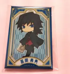 鬼滅の刃 冨岡義勇 丸井百貨店 トレーディングスクエア缶バッジ