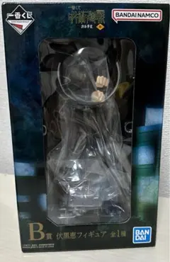 一番くじ 呪術廻戦 渋谷事変 参 B賞 伏黒恵 フィギュア