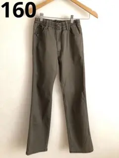 マイルドクラブ　男の子　160 ストレッチ　長ズボン