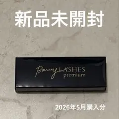 【新品未開封】ボニーラッシュプレミアム　BONNY LASHES premiumのサムネイル