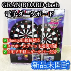 2026年最新】グランボードダッシュの人気アイテム - メルカリ