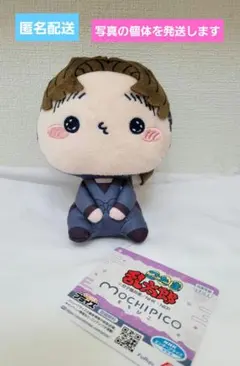 忍たま乱太郎 　もちぴこぬいぐるみ 　小松田秀作