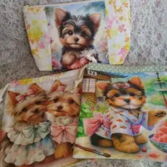 在庫限り❗️ポーチ＆巾着3点セット‼️ヨーキー　化粧ポーチ　売りつくし