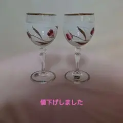 チェリーグラス フェルニオン ハンガリー製 2客セット - メルカリ
