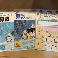 こちょこちょ様 リクエスト 2点 まとめ商品