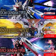 【未開封】メタルロボット魂 ストフリ弐式 ・プラウドディフェンダー・インジャ弐式