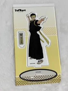 ハイキュー‼︎　アクリルスタンド 赤葦京治　応援団