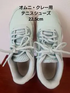 ASICS テニスシューズ ミントグリーン オムニ・クレー用
