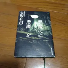 bis.reico様 リクエスト 2点 まとめ商品