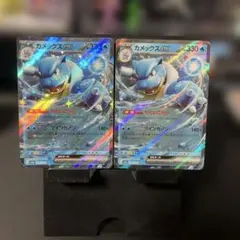 ポケモンカード カメックスex 016/049 - メルカリ