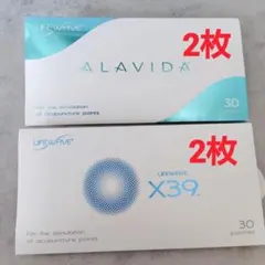 2026年最新】ライフウェー x39の人気アイテム - メルカリ