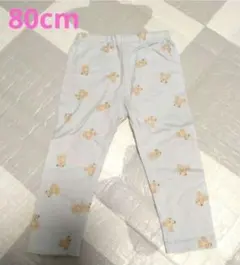 【匿名配送】ベビー用ボトムス80cm