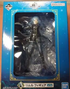 一番くじ 劇場版 転生したらスライムだった件 蒼海の涙編☆リムルフィギュア①