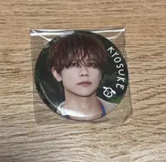 2026年最新】藤牧京介 缶バッジの人気アイテム - メルカリ