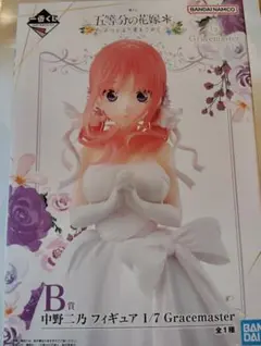 五等分の花嫁 一番くじ B賞 中野二乃 フィギュア 1/7Gracemaster